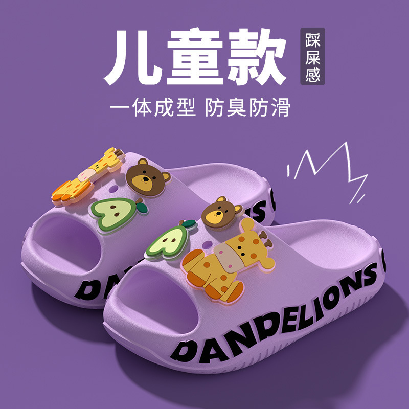 Eva Kidsren's Slippers Cartoon Giraffe Boys and Girls Indoor Home Bath Anti-Odor Anti-Slip Soft-Soled Slippers