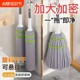 Camellia Hand-Washable Self-Twisting Water Mop Household One-Mop Rotating Old-Fashioned Household Absorbent Mop Mopping Artifact Large
