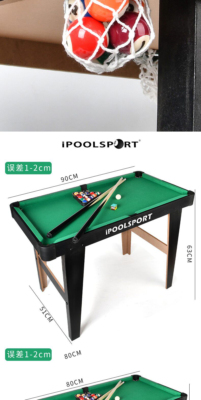 Бильярдный стол 品牌ipoolsport儿童台球桌亲子男孩家用迷你桌球台玩具桌面游戏桌