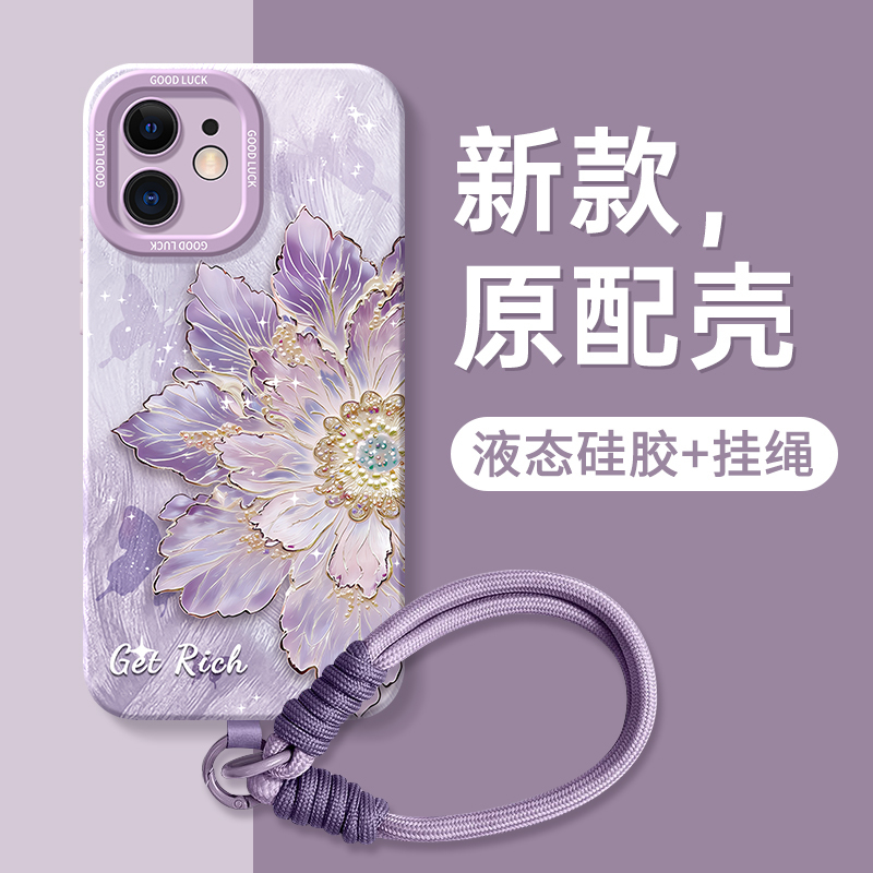 Suitable for Apple 12 Phone Case, iPhone 12 Pro Protective Cover, iPhone 12 Pro Max New Model, Apple 12 Mini, Mini, iPhone 12 Max, Men's Full-Cover Anti-Drop Soft Silicone Back Cover, Women's Case Suitable for Apple 12 Phone Case, iPhone 12 Pro Protective Cover, iPhone 12 Pro Max New Model, Apple 12 Mini, Mini, iPhone 12 Max, Men's Full-Cover Anti-Drop Soft Silicone Back Cover, Women's Case