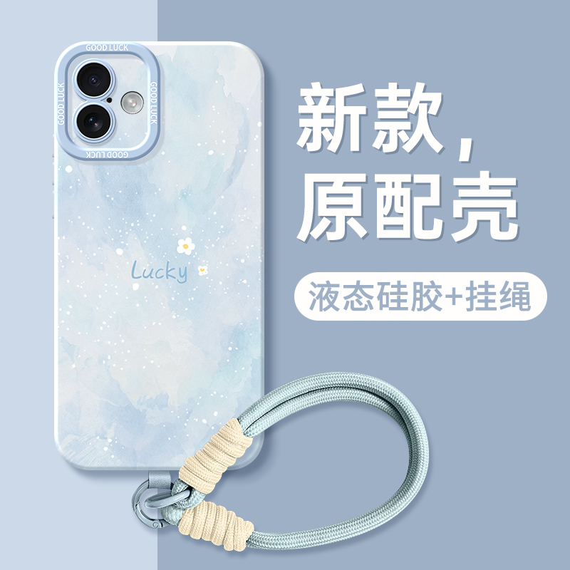 Suitable for Apple 17 Phone Case, iPhone 16 Pro Max New Model, 16E Case, iPhone 18 Pro Full Coverage, iPhone 14 Plus Anti-Drop, 13 Pro High-End Feel, 12 Mini, Mini 15 for Men, Air for Women, 11 Pm Case Suitable for Apple 17 Phone Case, iPhone 16 Pro Max New Model, 16E Case, iPhone 18 Pro Full Coverage, iPhone 14 Plus Anti-Drop, 13 Pro High-End Feel, 12 Mini, Mini 15 for Men, Air for Women, 11 Pm Case