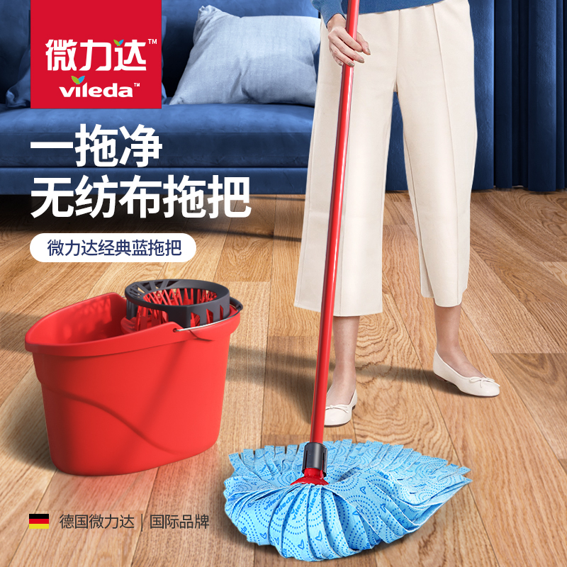 German Vileda Non-Woven Mop, Old and New Models, Absorbent Mop for Home Use, Hands-Free Washing Mop Head