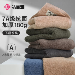 Jialiya Towel Xinjiang Long-Staple Cotton 7A Grade Antibacterial Extra Large and Thickened Face Washing Absorbent Bath Towel Pure Cotton All-Cotton Face Towel