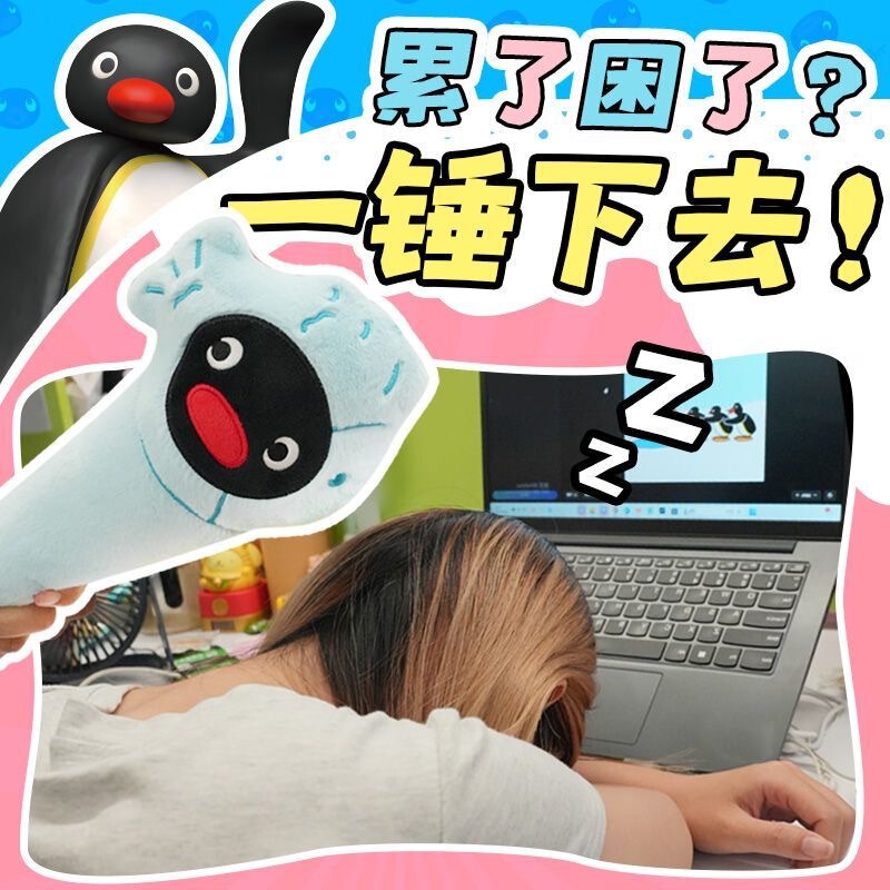 Pingu Series Plush Back Massage Stick Cartoon Penguin Long Pillow Plush Toy for Office and Home Use