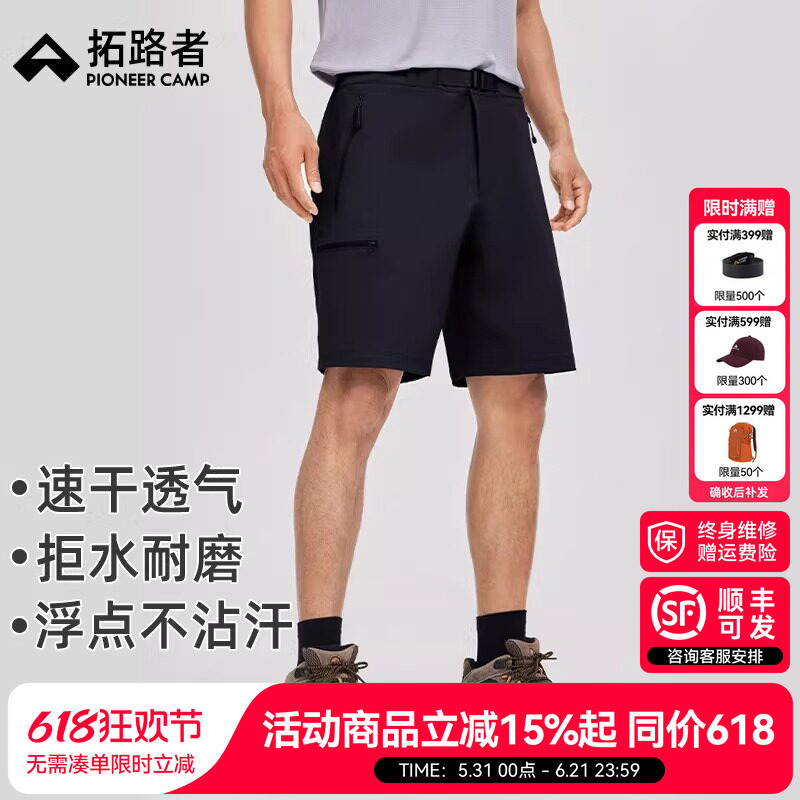 【Mountain Cat Shorts】Pathfinder Quick-Dry Pants Summer Five-Point Pants Elastic Wear-Resistant Stream Trekking Pants Men's Softshell Shorts
