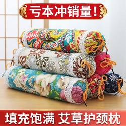 Mai Cervical Pillow Plaid Massage Cervical Spine Protection Multi-functional Special Pillow for Cervical Spine Portable and Removable Mai Cylindrical Pillow