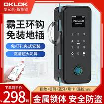 Password lock glass door fingerprint lock free opening frameless office single and double door smart electronic access control lock