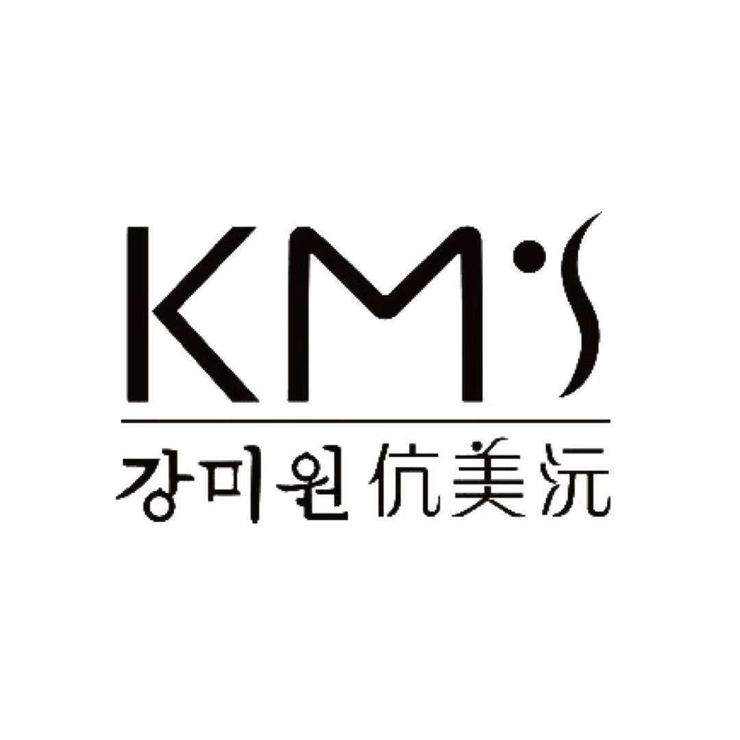 伉美沅KMS品牌店