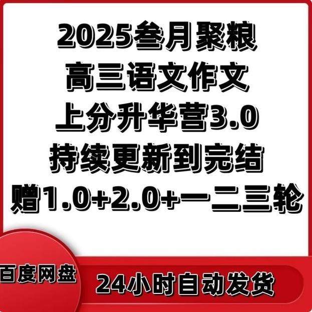 初次爱你电视剧