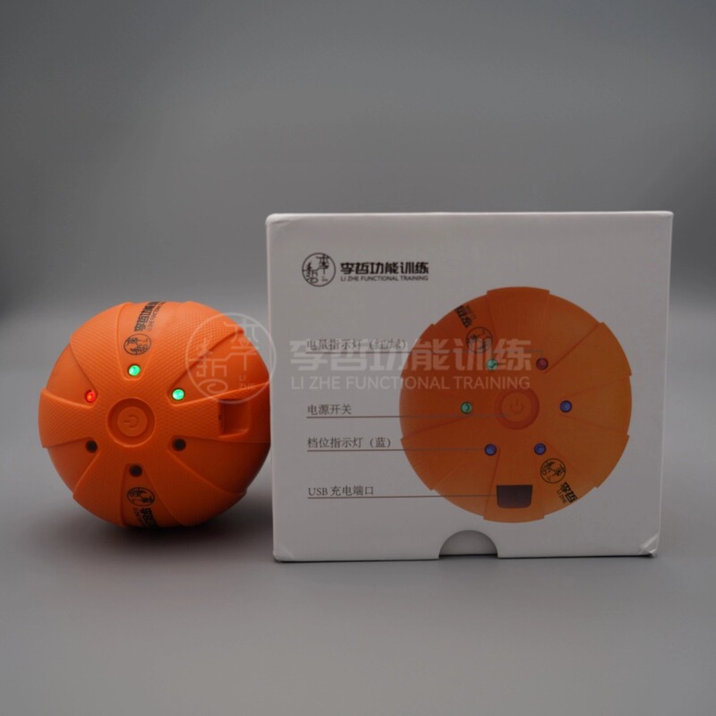Mini Vibrating Ball - Little Orange