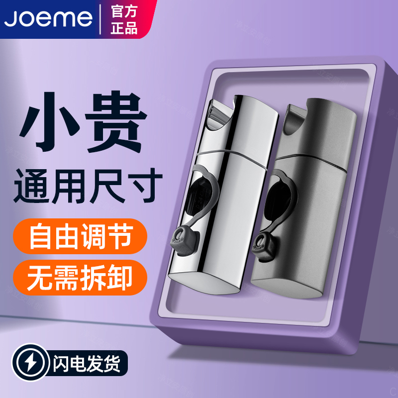 Shower Head Holder Bracket for Bathroom, No-Drill Shower Head Mount, Movable Adjustable Rod, Silicone Non-Slip Holder