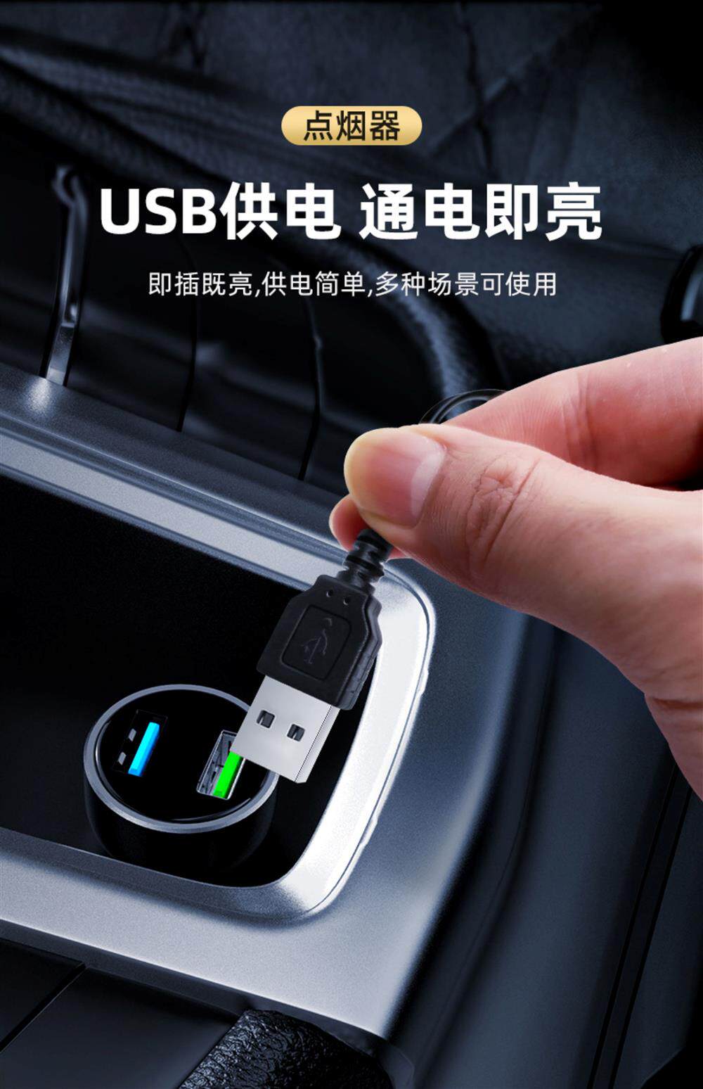 Car Led Light El Cold Light Line USB Car Light No-Wiring Door Decoration Light Modified Light Guide Strip Ambient Light