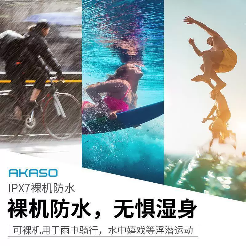 Akaso Brave7le спортивная камера 4K HD мотоциклы езда анти- shake водонепроницаемая запись цифровая камера