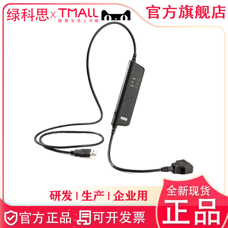 KVASER HYBRID CAN/LIN 进口总线分析仪73-30130-01284-4报文采集