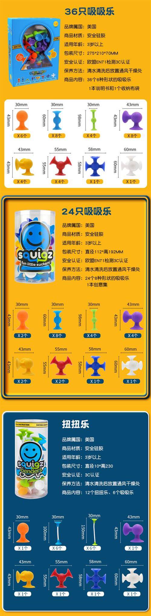 Развивающая игрушка fatbrain吸吸乐硅胶5拼装4软胶积木3岁儿童squigz益智玩具 No brand