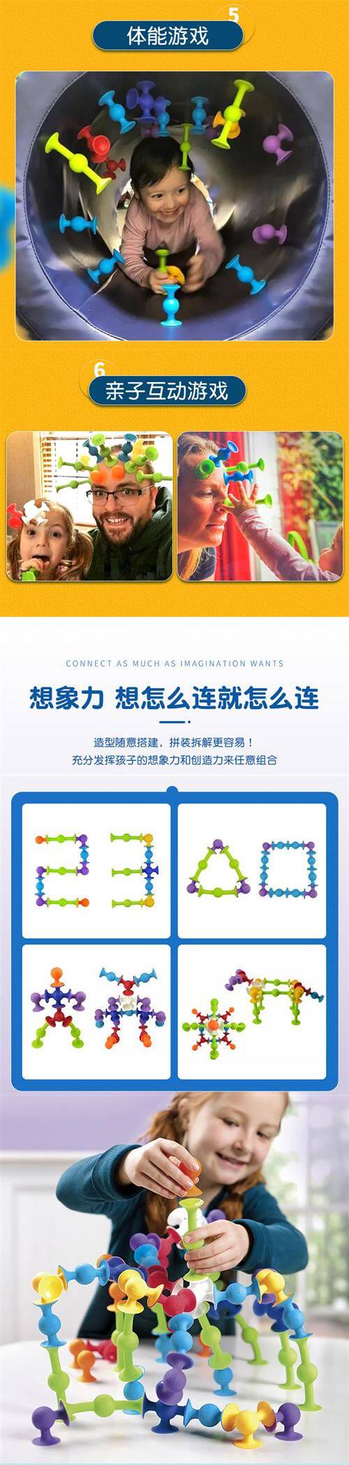 Развивающая игрушка fatbrain吸吸乐硅胶5拼装4软胶积木3岁儿童squigz益智玩具 No brand