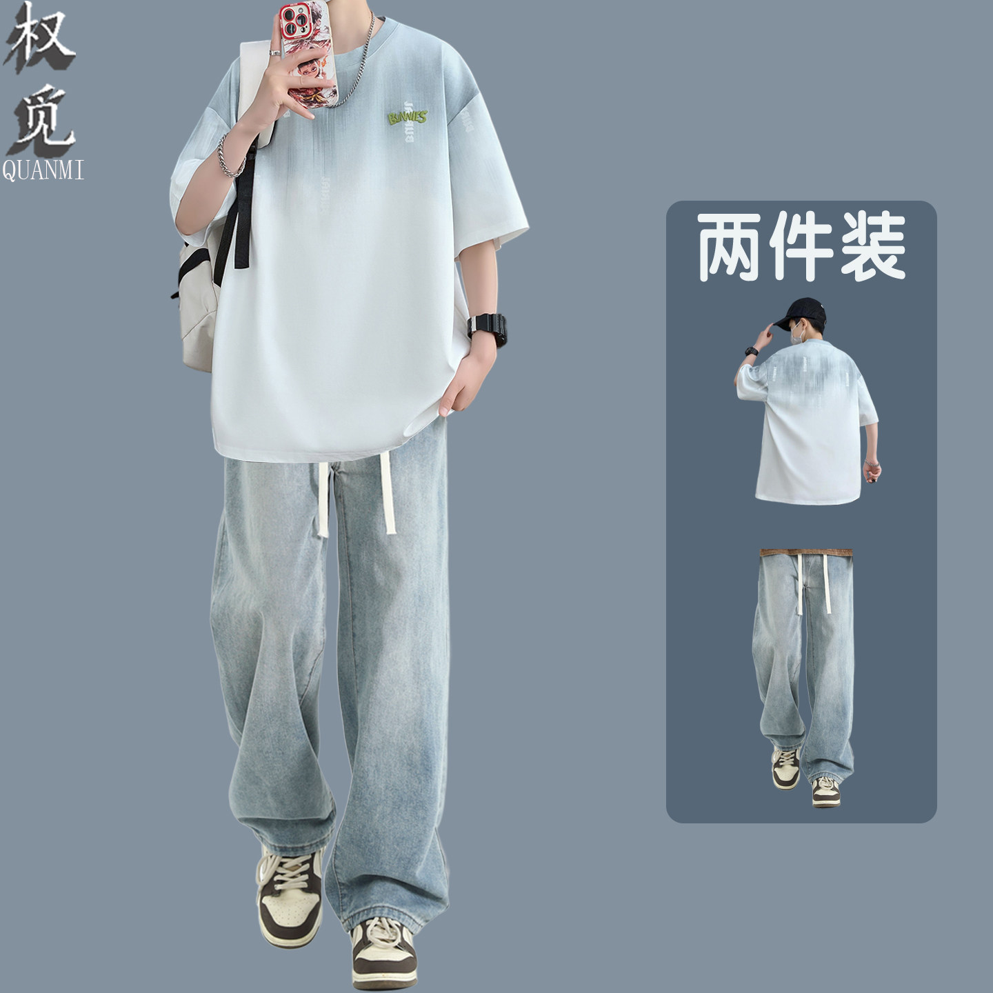 青少年夏季渐变短袖T恤男孩潮流时髦休闲套装初高中学生酷帅穿搭
