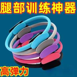 Genuine Leg Resistance Circle for the Elderly, Home Fitness Leg Clamp, Limb Waist Trainer, Spring Hula Hoop