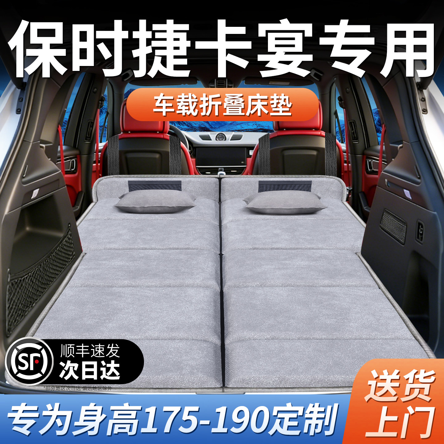 保时捷卡宴Cayenne08-16款如何有效保护后备箱，避免宠物造成脏污?