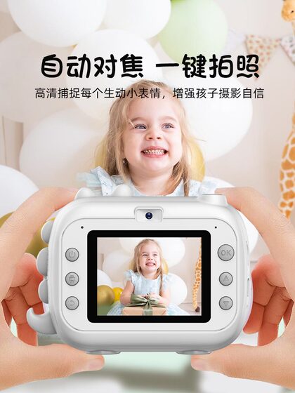 乘视儿童相机可拍照可打印男孩女孩宝宝益智拍立得数码相机高像素