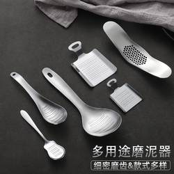 430 스테인레스 스틸 연삭 생강 마늘 점토 가정 6 피스 세트 부엌 수동 마늘 보도 다기능 마늘 점토 아티팩트