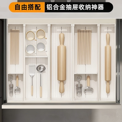 Kitchen Cabinet Dish Rack Storage Rack Drawer Storage Multi-Functional Partition Tableware Bowl Chopsticks Plate Storage Box