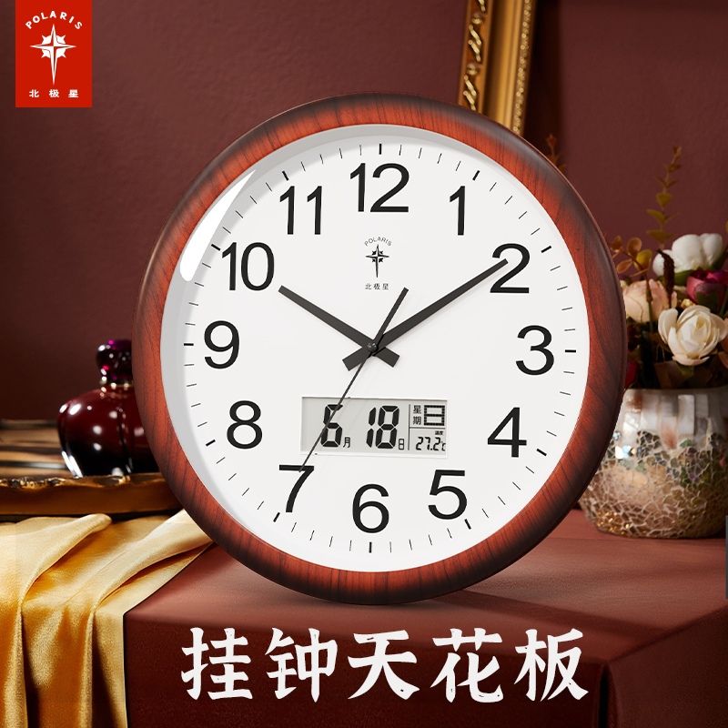 Polaris Clock Wall Clock for Living Room 2026 New Model Home Use Elegant Japanese Seiko Movement New Chinese Style Quartz Clock
