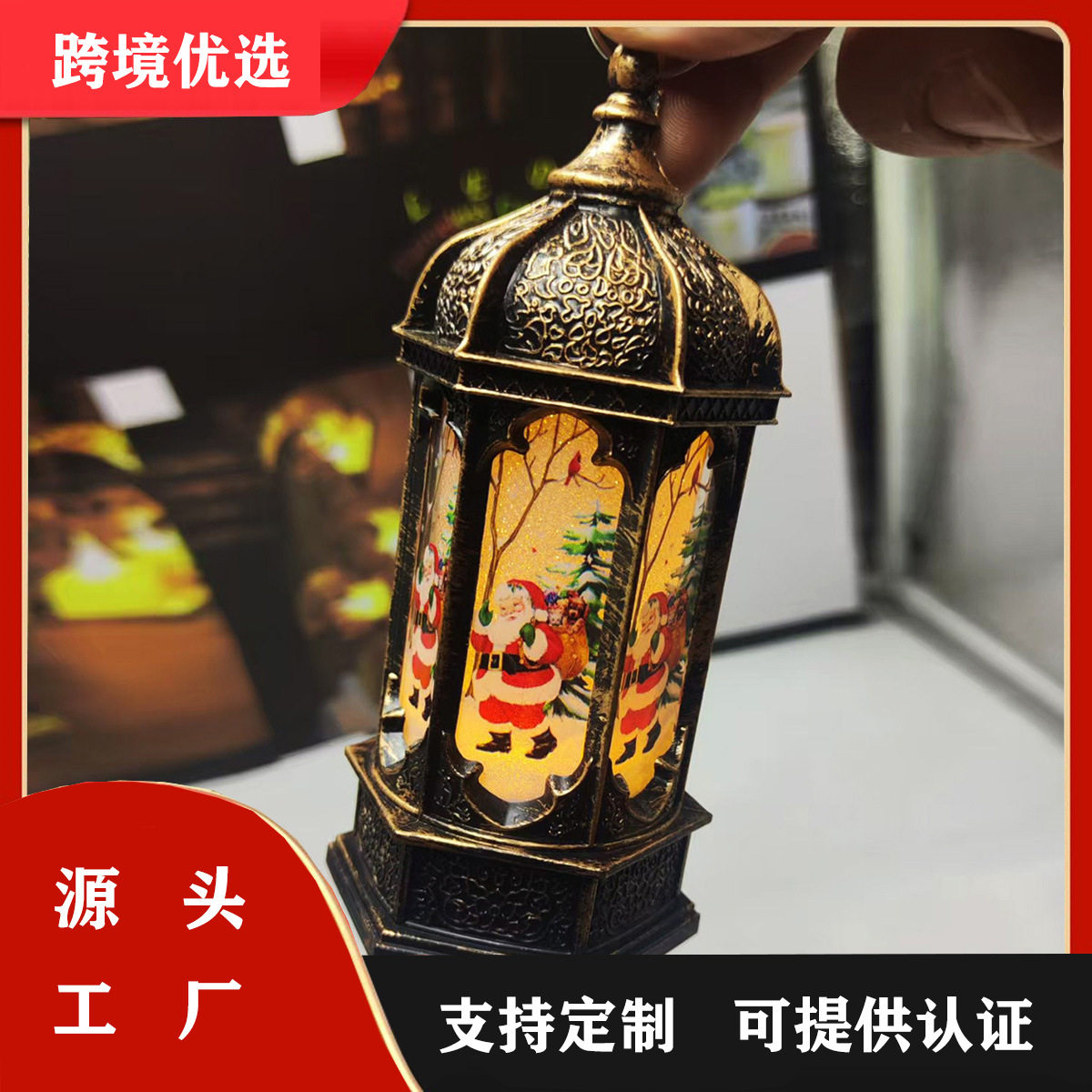 复古六角玻璃小风灯LED电子蜡烛灯圣诞小夜灯摆件装饰品圣诞