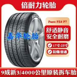 Pirelli 타이어 235 245 255 265 275 285 295/35 40 45R18 19 20 2122