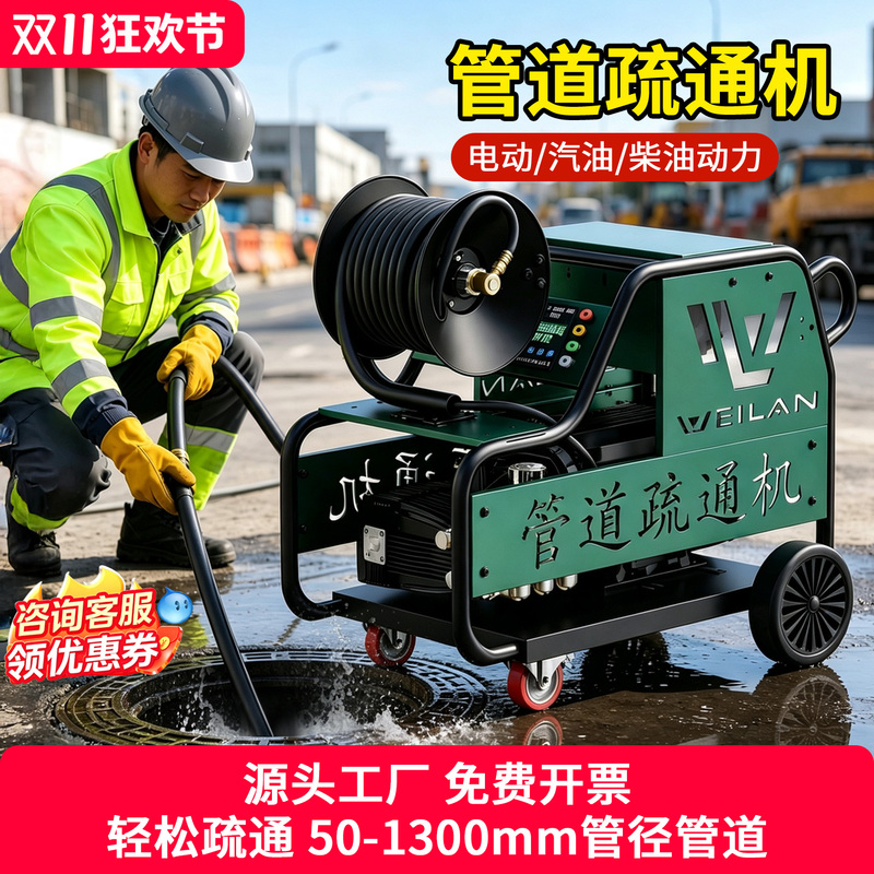 Weilan High-Pressure Pipe Cleaning Machine 220V Electric Gasoline Diesel Water Rat Industrial Property Farm Cleaning Machine Weilan High-Pressure Pipe Cleaning Machine 220V Electric Gasoline Diesel Water Rat Industrial Property Farm Cleaning Machine