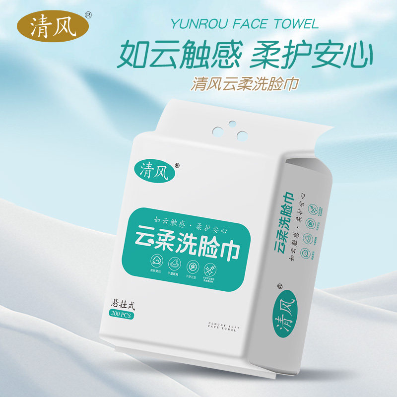 Qingfeng Hanging Disposable Face Towels, Large Plain Weave Maternal and Infant Cleansing Towels, Dual-Use for Dry and Wet, Makeup Removal and Care Towels