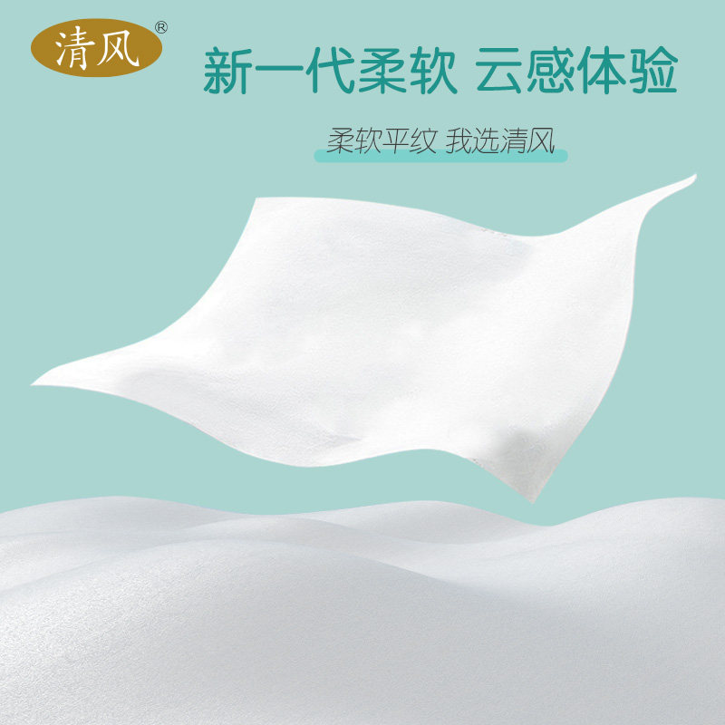Qingfeng Hanging Disposable Face Towels, Large Plain Weave Maternal and Infant Cleansing Towels, Dual-Use for Dry and Wet, Makeup Removal and Care Towels