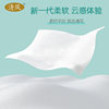 Qingfeng Hanging Disposable Face Towels, Large Plain Weave Maternal and Infant Cleansing Towels, Dual-Use for Dry and Wet, Makeup Removal and Care Towels