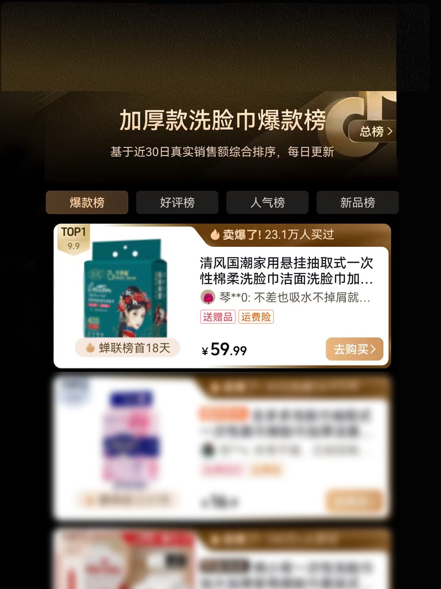 Qingfeng Hanging Pull-Out Type Household Cotton Soft Face Towels, Large Pack, Disposable Face Wipes, Cleansing Face Towels, Thickened and Skin-Friendly