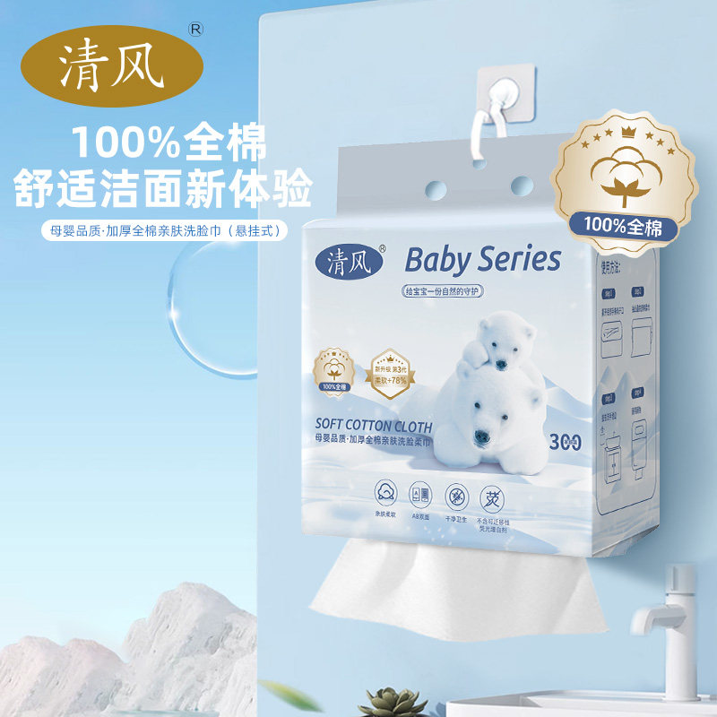 [2 Packs] Qingfeng Pure Cotton Face Washing Towel for Mothers and Infants Can Use Wet and Dry Soft Face Wiping Cotton Soft Towel 100 Cotton
