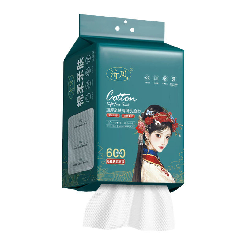 Qingfeng Guochao Hanging Pull-Out Type Household Face Towels Disposable Face Wipes Thickened Cleansing Towels Makeup Remover Soft Towels