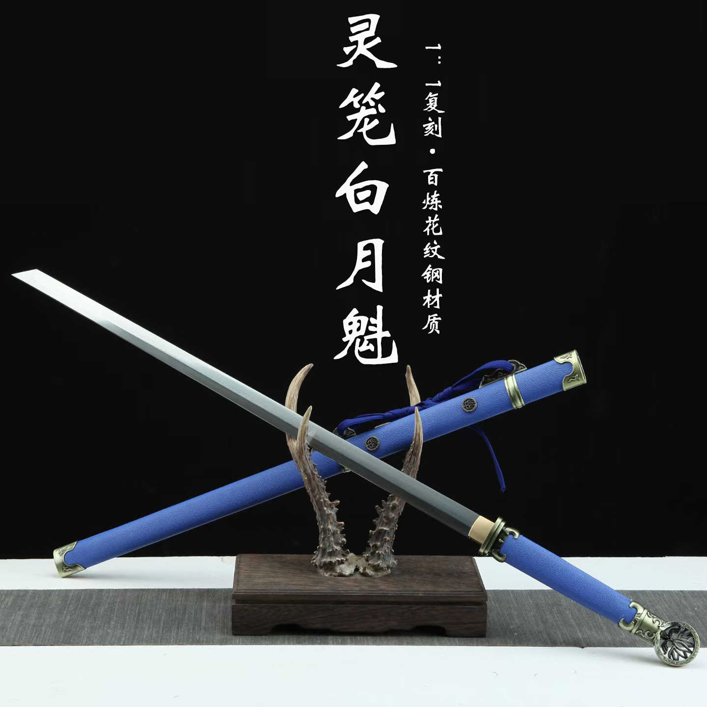 【天玄環首刀】古兵器   武具　刀装具　日本刀　模造刀 横刀  直刀 天玄環首刀】古兵器 武具 刀装具 日本刀 模造刀 横刀