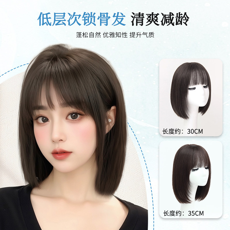 当风穿过发梢,自由的灵魂便有了形状_日常整顶假发_淘宝美妆网