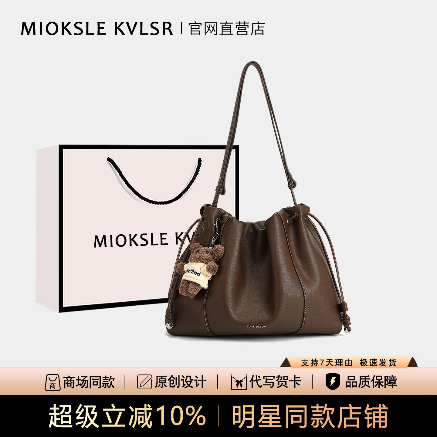 Официальный сайт MIOKSLE KVLSR гигантская красивая женская сумка-мессенджер, новинка лета 2026, универсальная сумка-мессенджер для пригородных поездок