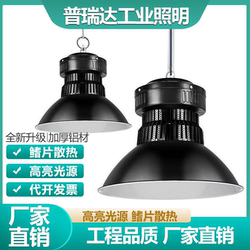 Yaming led mining lamp factory light black high and low Tower indoor Workshop Gymnasium basketball lighting chandelier warehouse