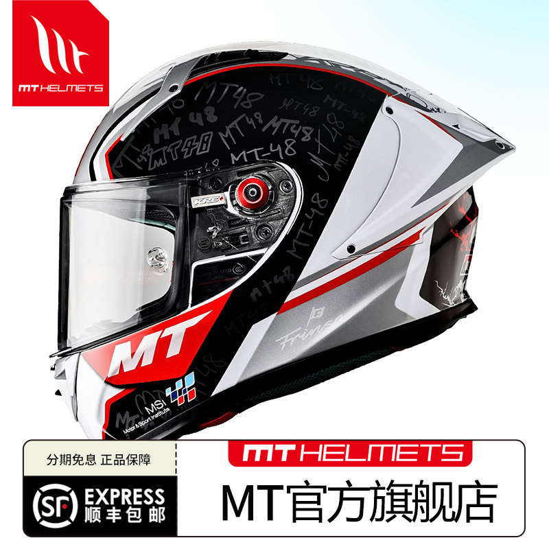 are bell helmets safe  Push every lap with confidence  the Bell RS7-K delivers karting  FIA-approved safety, a lightweight shell, advanced airflow, aerodynamic  balance, double screen visor with wide aperture, tear-off