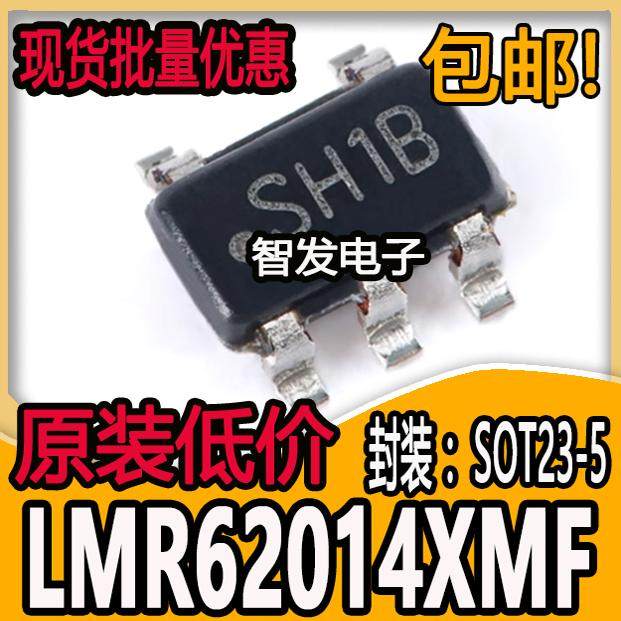 LMR62014XMF LMR62014XMFX 丝印SH1B 开关稳压器 SOT23-5全新原装