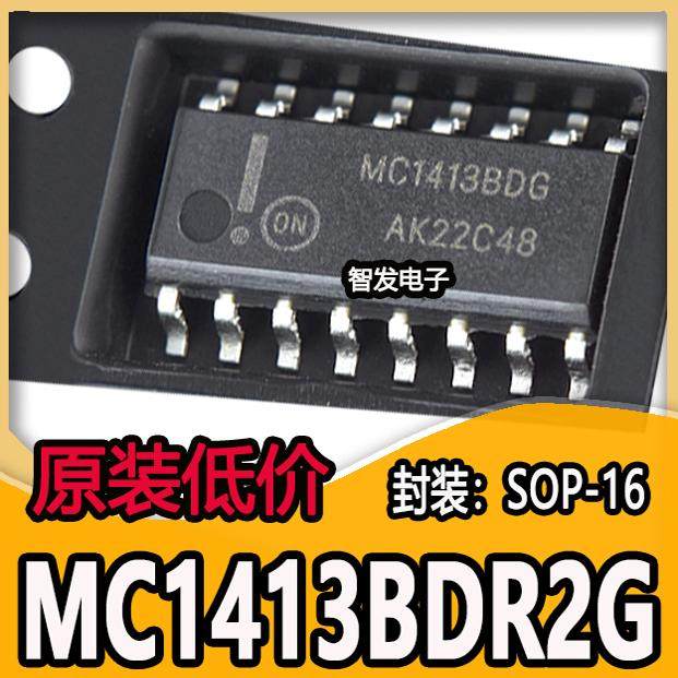 全新原装 MC1413BDR2G MC1413BDG 芯片 晶体管阵列 SOP-16贴片