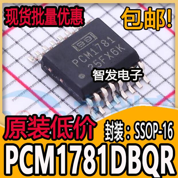 音频数模转换器PCM1781DBQ、 SSOP-16封装 PCM1781DBQR原装可直拍
