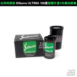 오리지널 벨기에 러시아 러시아 실버 라 Ultima100 135 흑백 필름 부정적인 영화 2 월 21 일