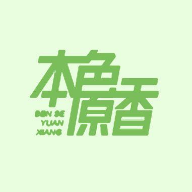 咸宁八月桂花官方企业店
