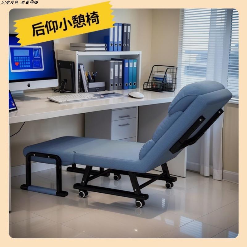 Recliner Folding Chair Three-Purpose Nap Chair Leisure Office Workstation Nap Chair New Chair Dual-Purpose Folding Bed Chair