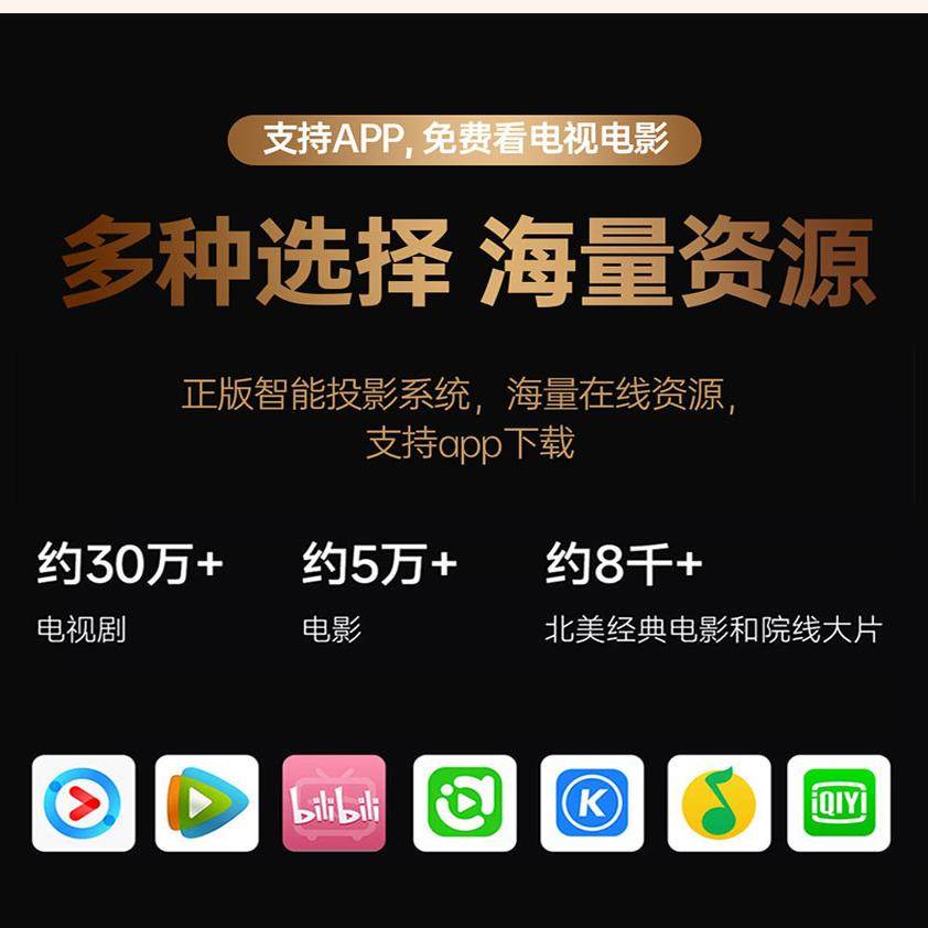 2025 New Ultra-High-Definition Smart Projector for Home Use, Integrated Bedroom Home Theater, Office, Living Room, Conference, Can Connect to Mobile Phone for Screen Projection, Dormitory Student Portable Small Mini Projector