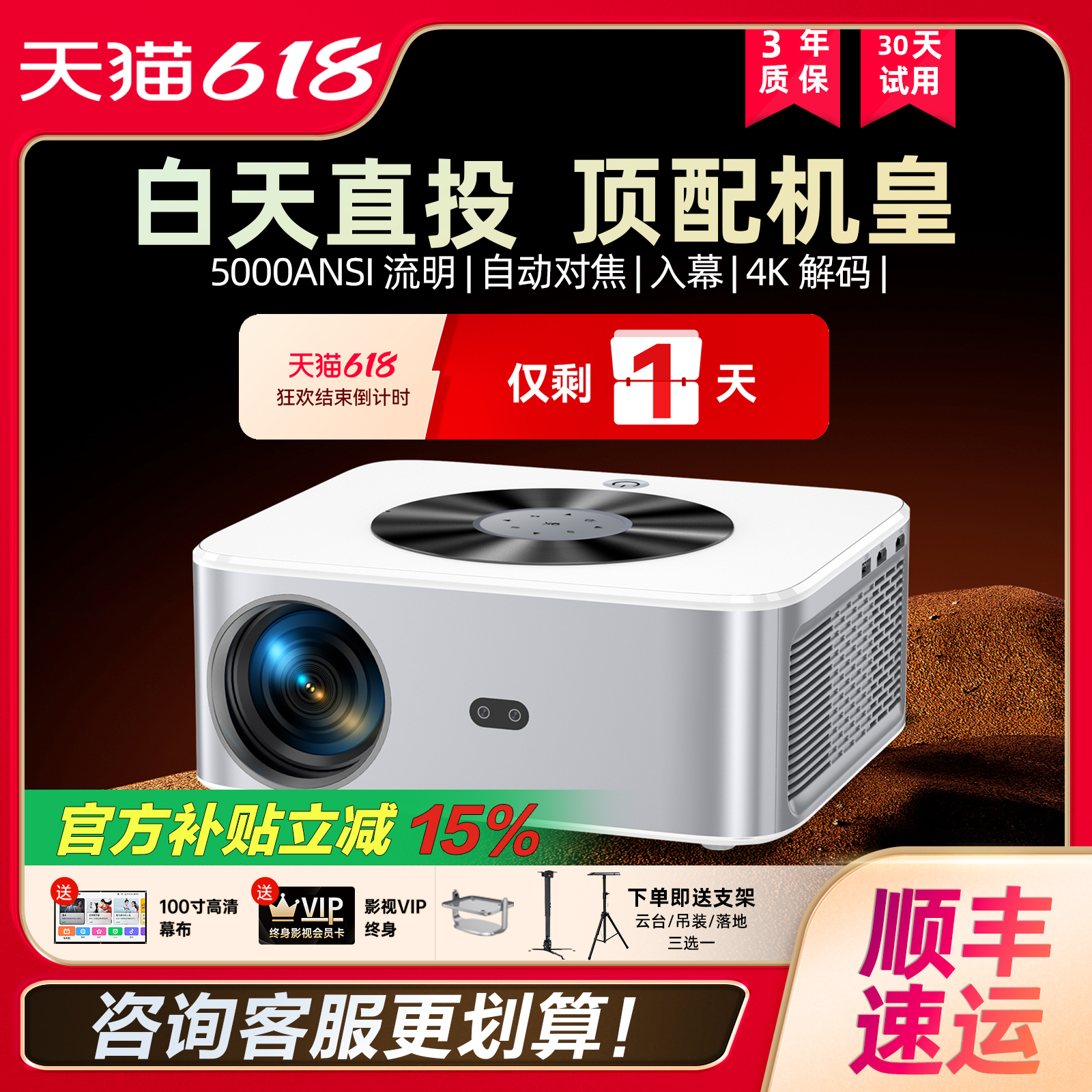 2025年新型超高精細スマートプロジェクターホーム一体型寝室ホームシアターオフィスリビングルーム会議用携帯電話スクリーン投影寮学生ポータブル有名ホテルプロジェクターに接続可能