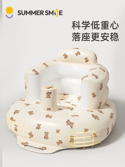 学坐椅婴儿训练坐宝宝学坐神器训练椅坐椅餐椅儿童学座椅充气沙发